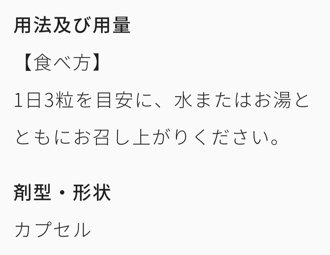 [ unopened goods ] nutrition assistance food / health food / supplement Asahi Asahi. supplement Dear-Natureti hole chulaL- carnitine 90 bead 30 day minute 