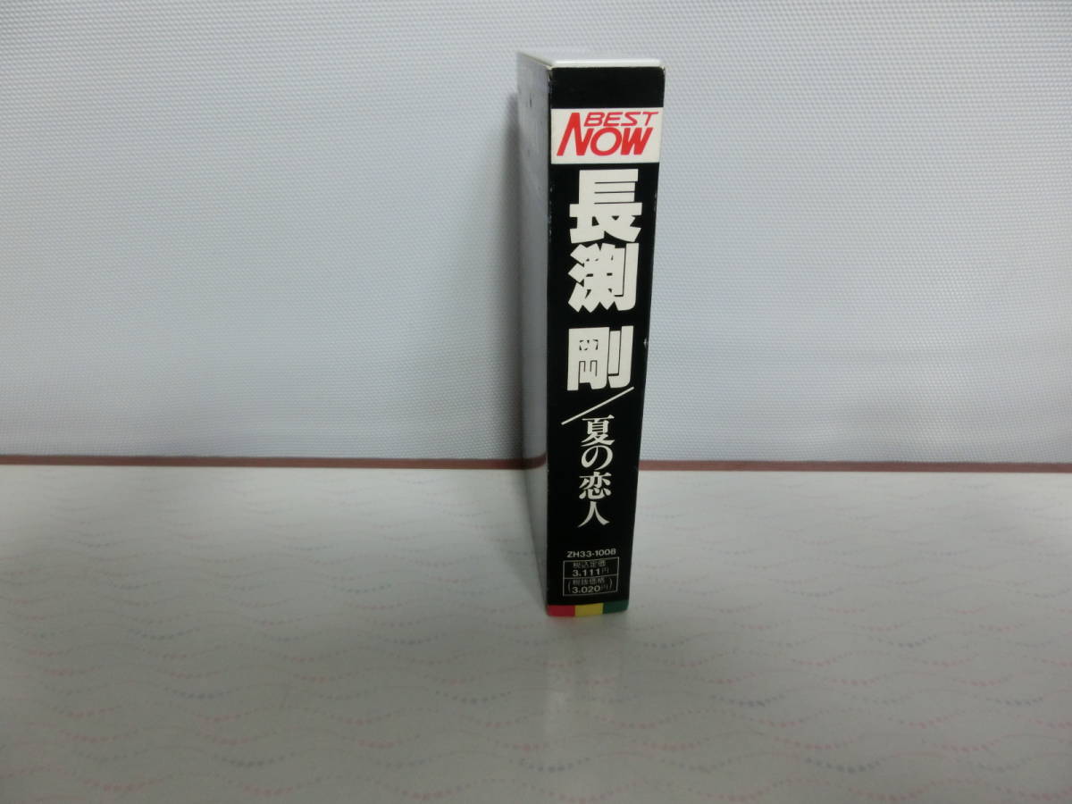 長渕剛　夏の恋人　BEST NOW　セットテープ　歌詞カード　美品_画像2