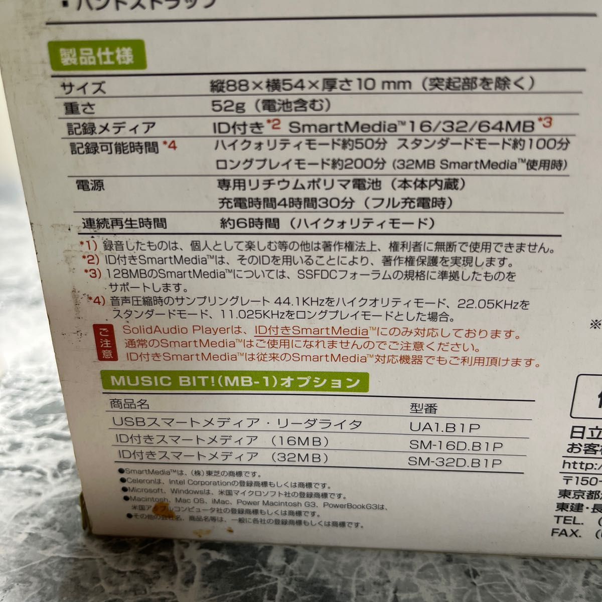 maxell】マクセル ミュージック musicBIT|Yahoo!フリマ(旧 maxell】マクセル ミュージック musicBIT|Yahoo!フリマ(旧
