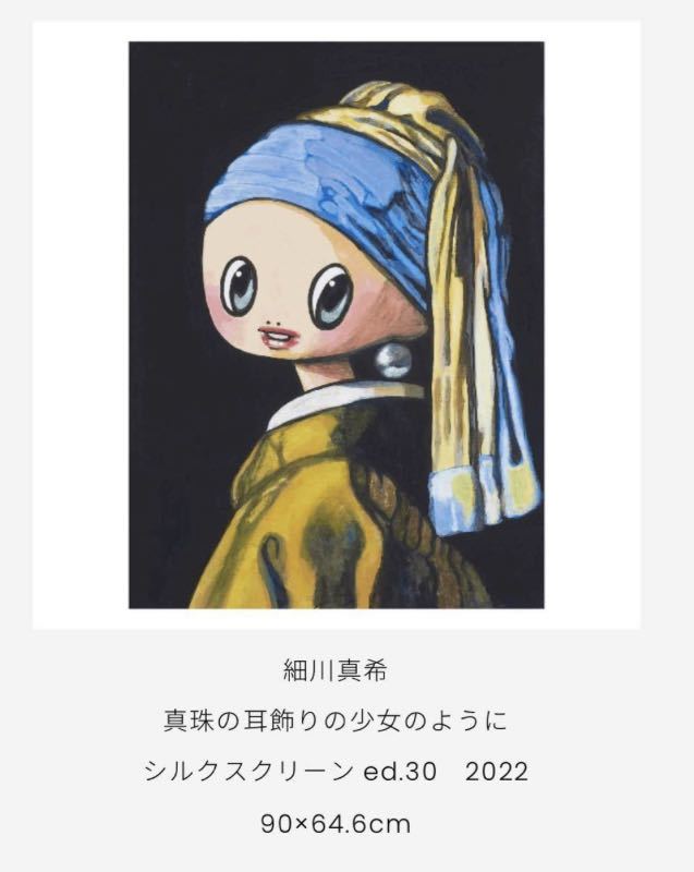 美品 村上裕二「希望と風の音」リトグラフ 直筆サイン入 証明 美品 村上裕二「希望と風の音」リトグラフ 直筆サイン入 証明