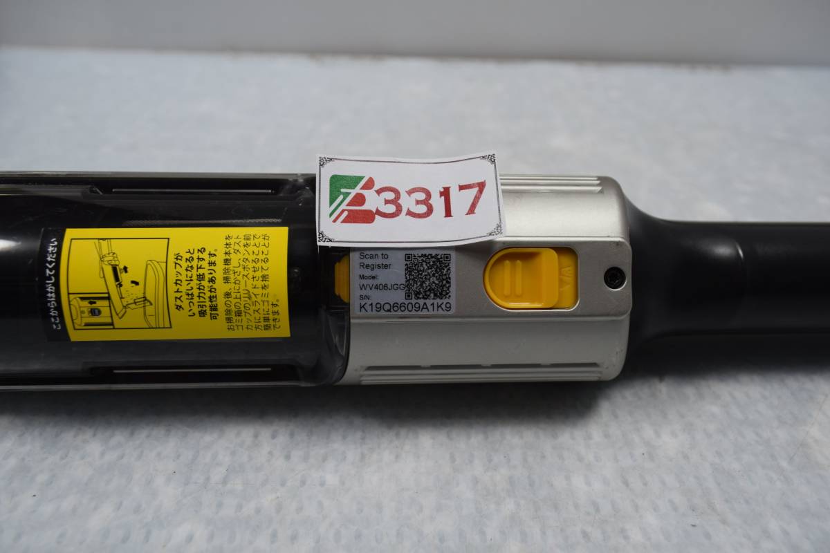 激安店舗 EVOPOWER Shark N E3317 EX 本体のみ 掃除機 コードレス