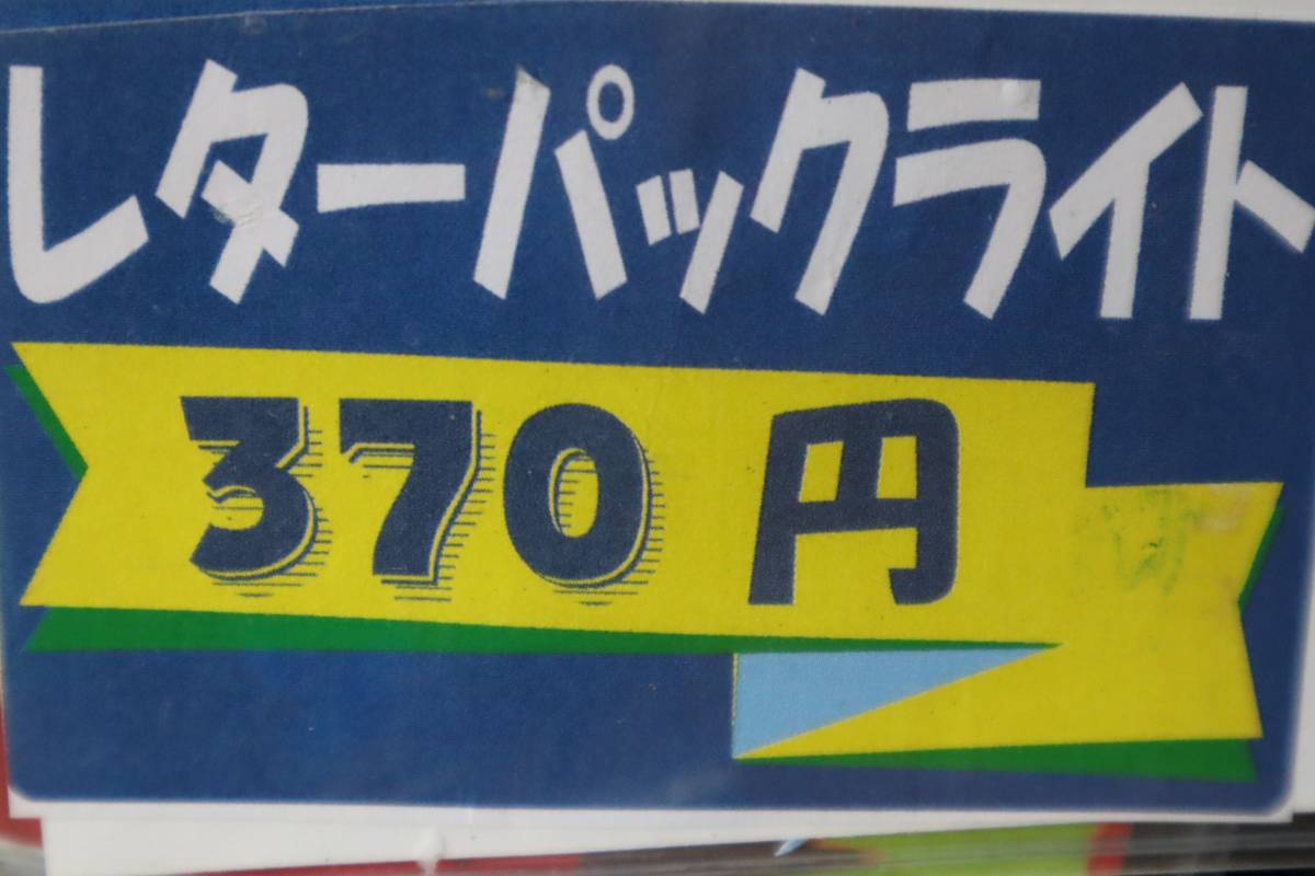 CB8766(12) & 浴室換気乾燥暖房機用リモコンUFD-112A_画像3