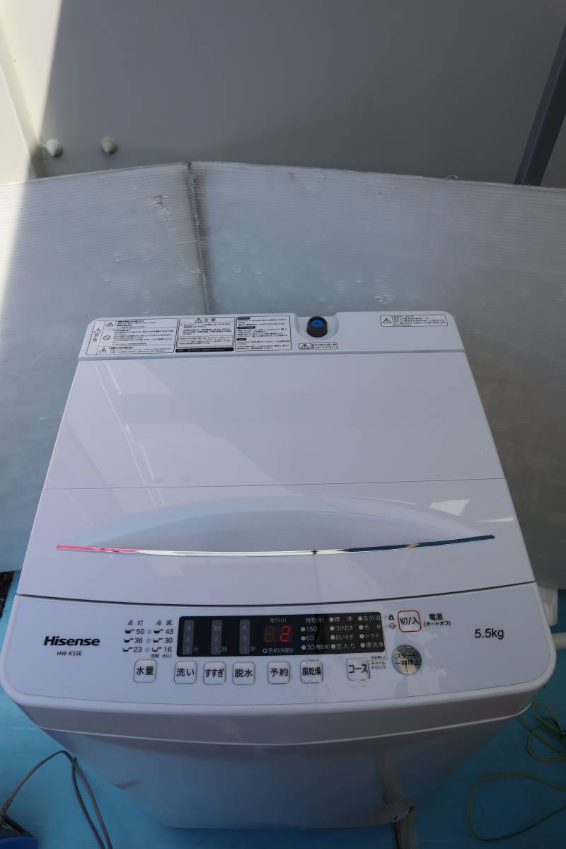 E3272 N 2022年製 に近い Hisense/ハイセンス 全自動洗濯機 5.5kg HW-K55E 凹みあり: 写真6枚目を参考