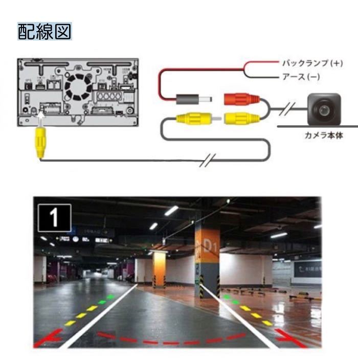 Clarion クラリオン ナビ対応 高画質 NXV987D / NX618 / NX618W / NX718 / MAX618W / MAX778W リアバックカメラ_画像2