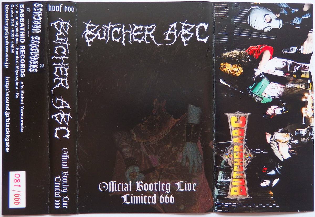 【2003年初台WallでのLive収録/布パッチ付き/全国無料発送】BUTCHER ABC / Official Bootleg Live Limited 666_画像2