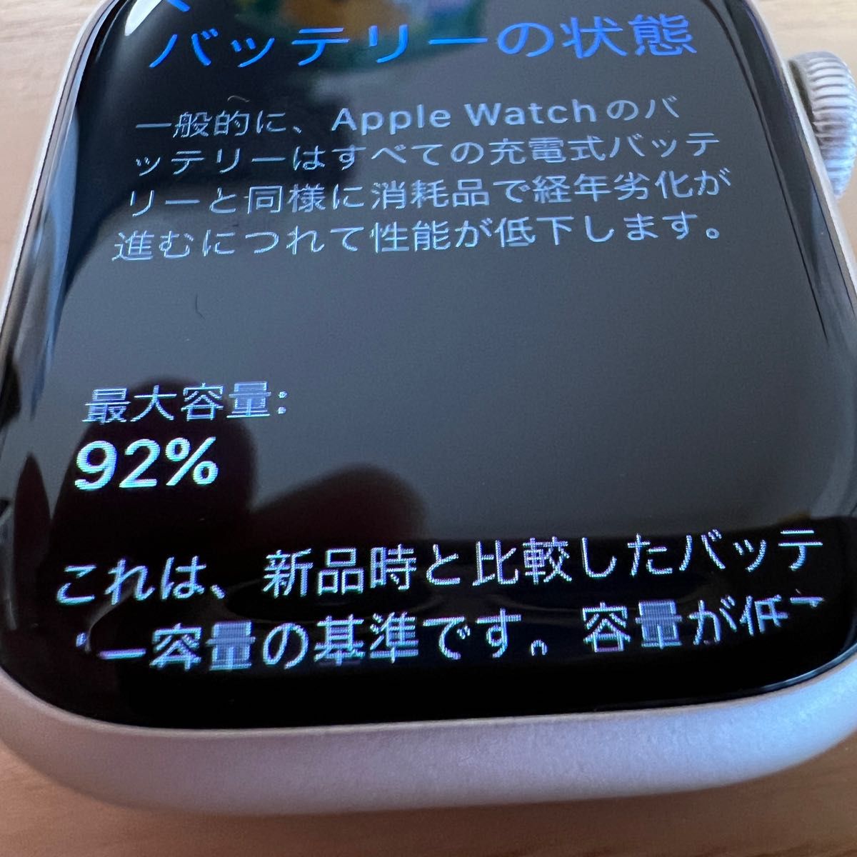 AppleWatch Series7 NikeGPS+セルラーモデル | nate-hospital.com