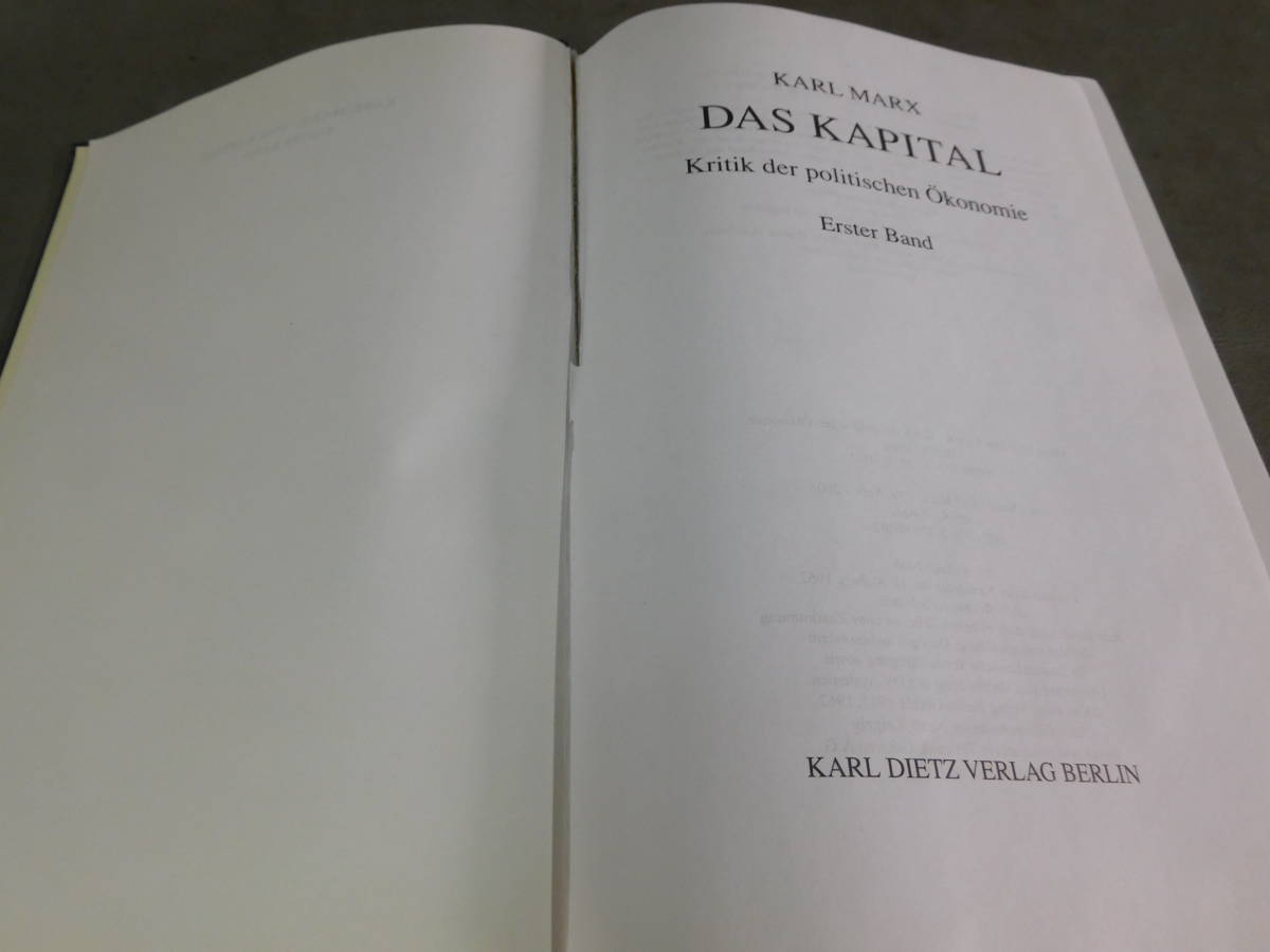 Das Kapital Erster Band マルクス 資本論 第1巻 ドイツ語原書