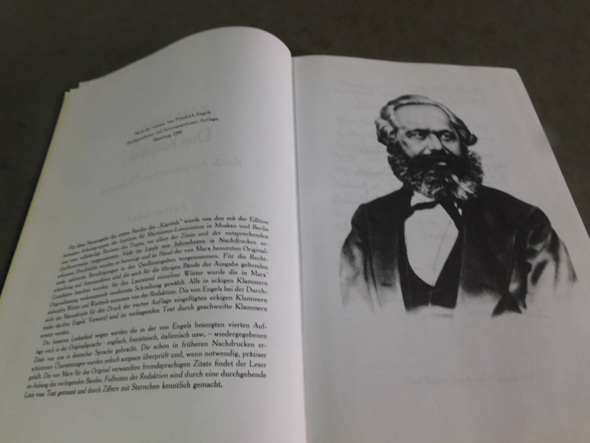 Das Kapital Erster Band マルクス 資本論 第1巻 ドイツ語原書