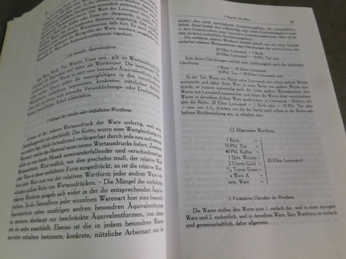Das Kapital Erster Band マルクス 資本論 第1巻 ドイツ語原書