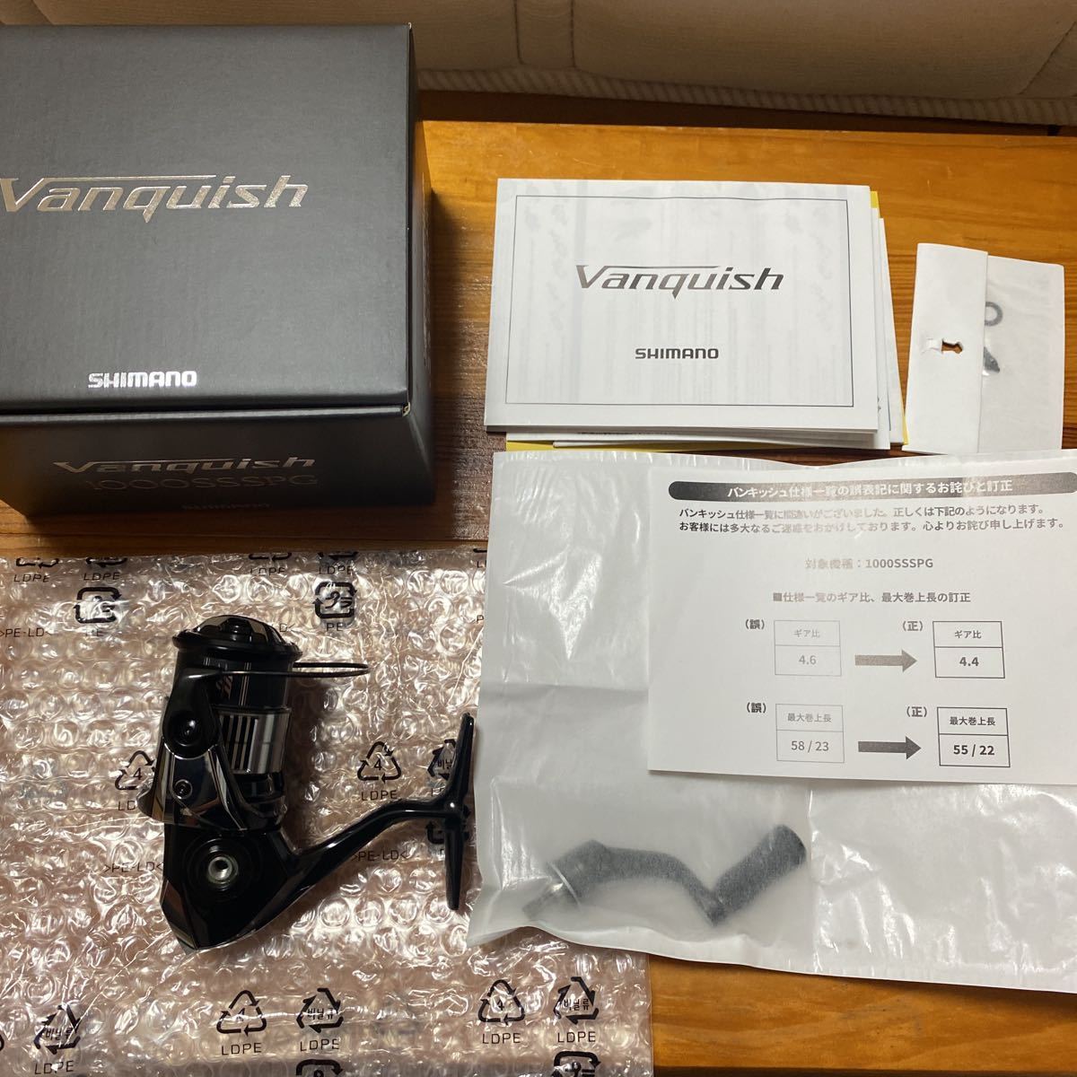 SHIMANO シマノ 23 Vanquish ヴァンキッシュ 1000SSSPG 新品・未使用品