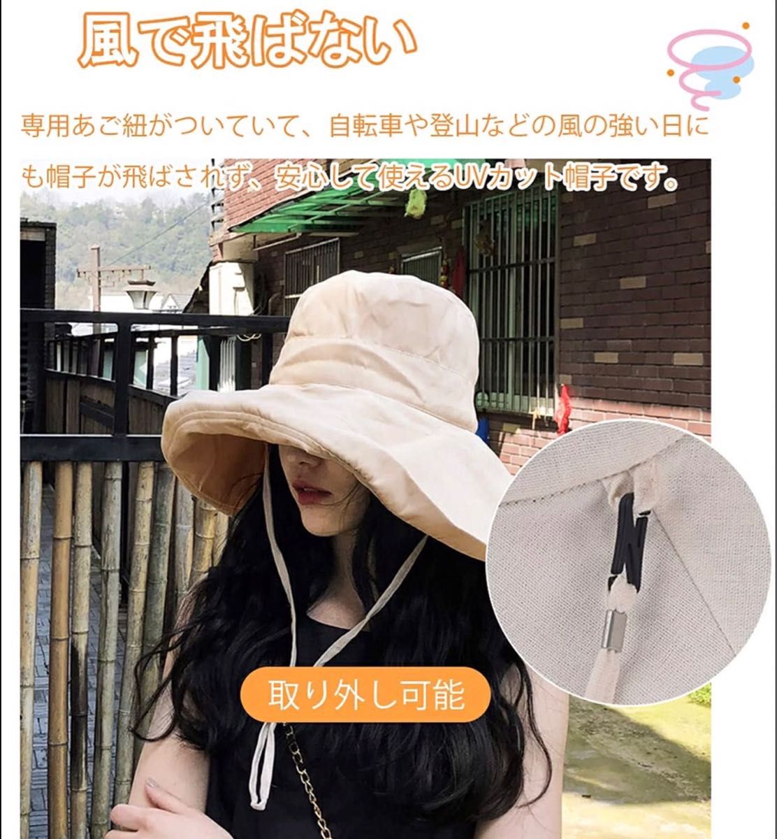 女優帽 日焼け予防 レディース 韓国 つば広 一番の贈り物 - 麦わら帽子