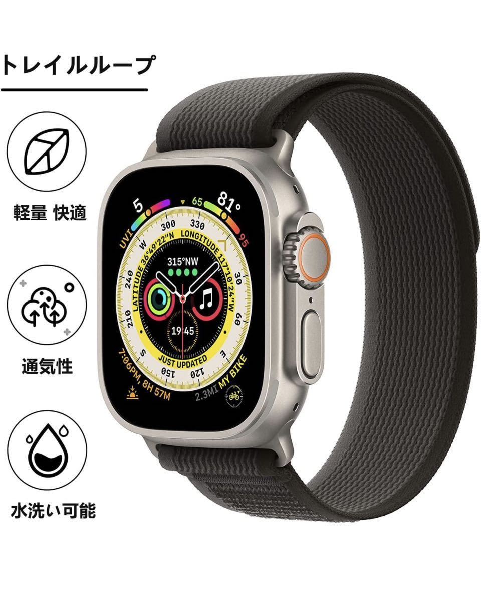 トレイルループ Apple Watch Ultra バンド 42/44/45/49mm アップルウォッチ バンド スポーツバンド 交換ベルト 軽量 伸縮　ベージュ黄色_画像4