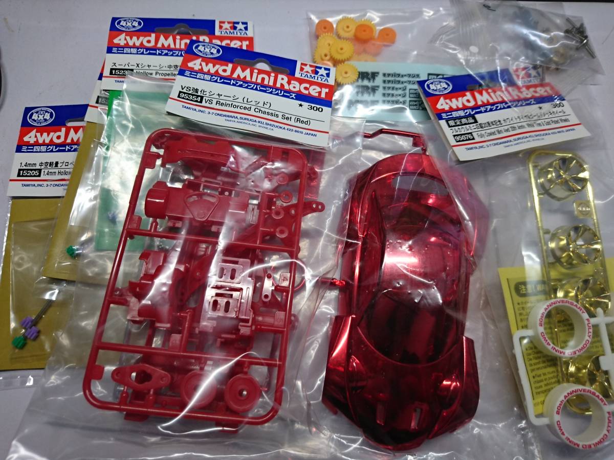 ミニ四駆 引退 完成品 2台 キメラボディ えのもと 工具 カーボン
