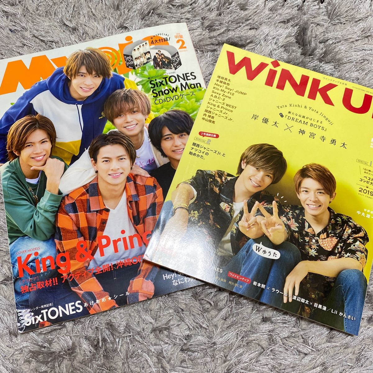 King&Prince キンプリ 表紙 雑誌  2冊セット(Myojo、winkup)