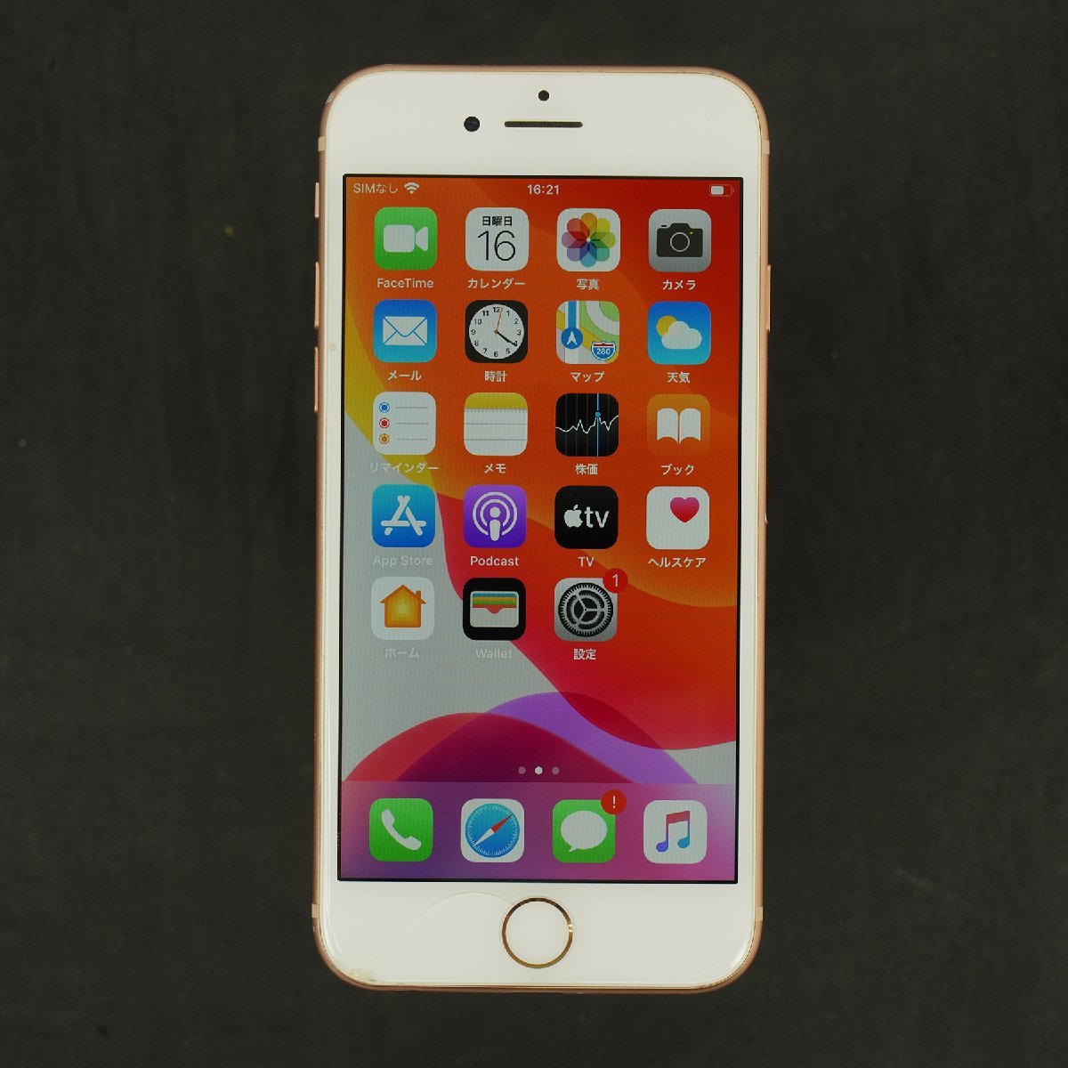 訳あり品◇docomo ドコモ apple iPhone8 64GB A1906 MQ7A2J/A ゴールド