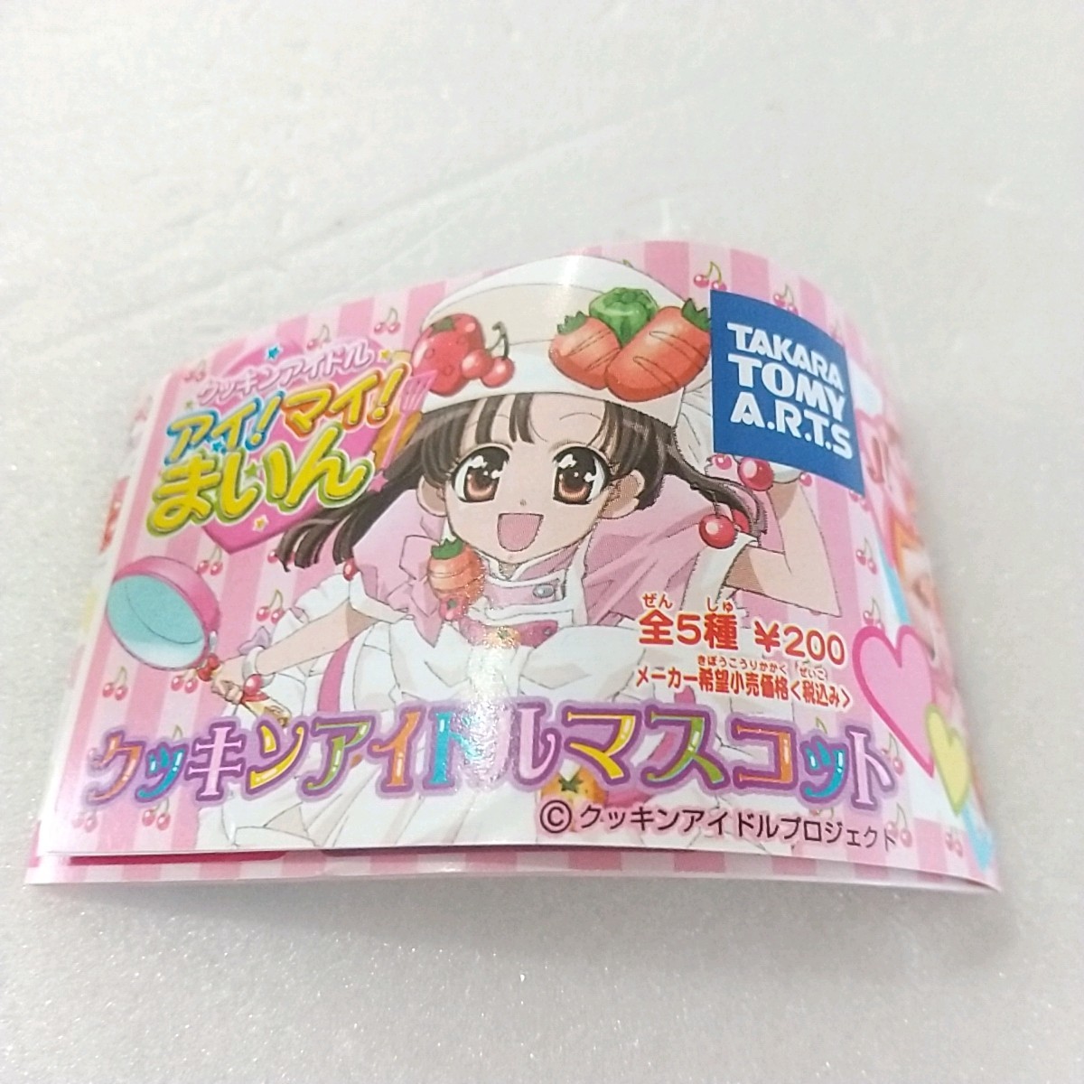 未開封 クッキンアイドルアイ マイ まいん クッキンアイドル 未開封 クッキンアイドルアイ マイ まいん クッキンアイドル