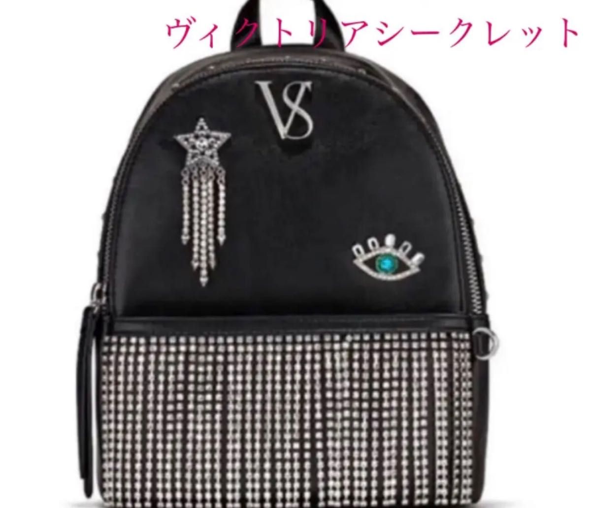 ヴィクトリアシークレット新品バックパックミニリュック