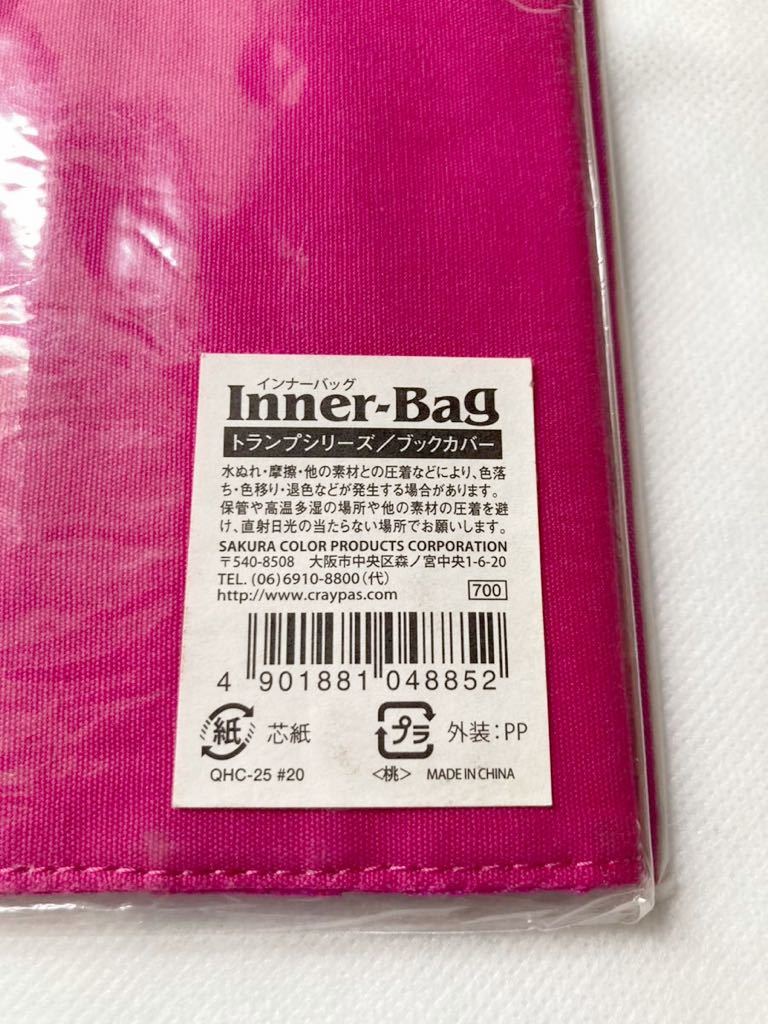 * Sakura color [SAKURA] Inner-Bag book cover library book@ size pink *