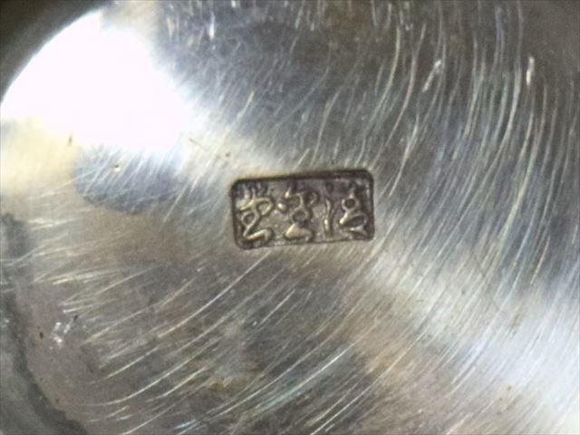 ②◇純銀盃 純銀印入 92個 6135g◇ | normanhubbard.com