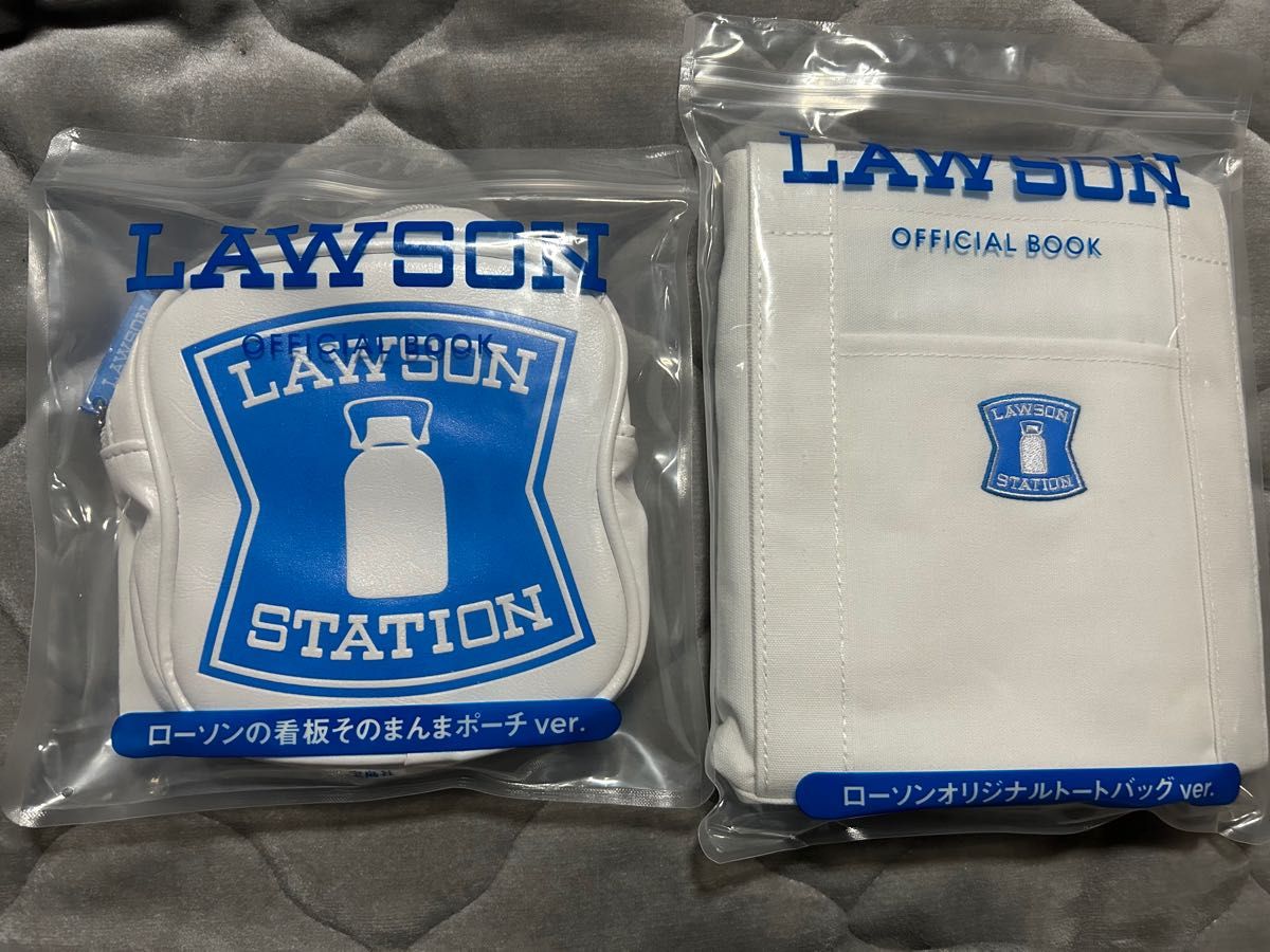 新品 未開封 ローソンオリジナルトートバッグ ローソンの看板そのまんまポーチ 　LAWSON OFFICIAL BOOK 宝島社