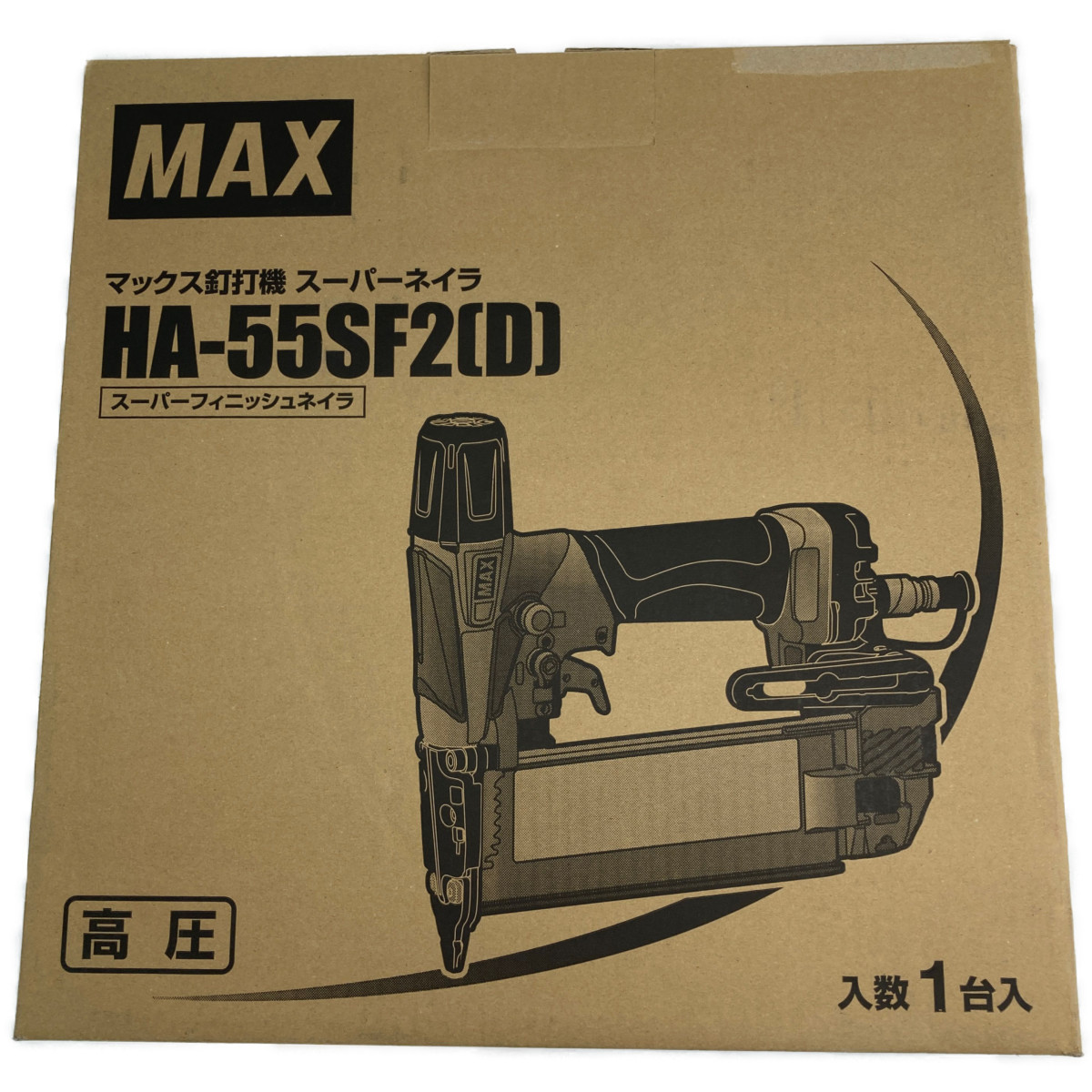 ●● MAX 高圧 スーパーフィニッシュネイラ HA-55SF2 未使用に近い_画像6