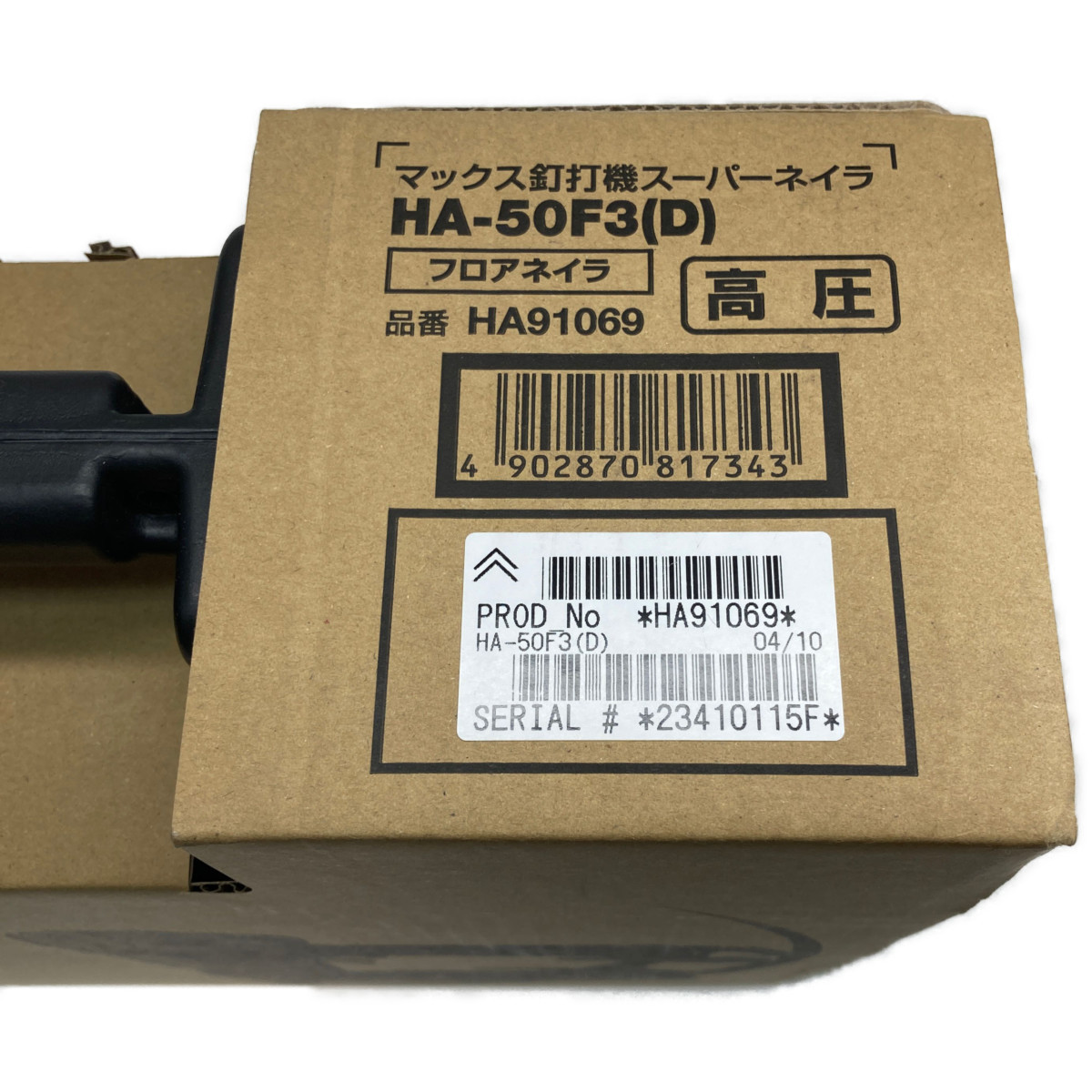 ○○ MAX 高圧 釘打機スーパーネイラ フロアネイラ HA-50F3 未使用に