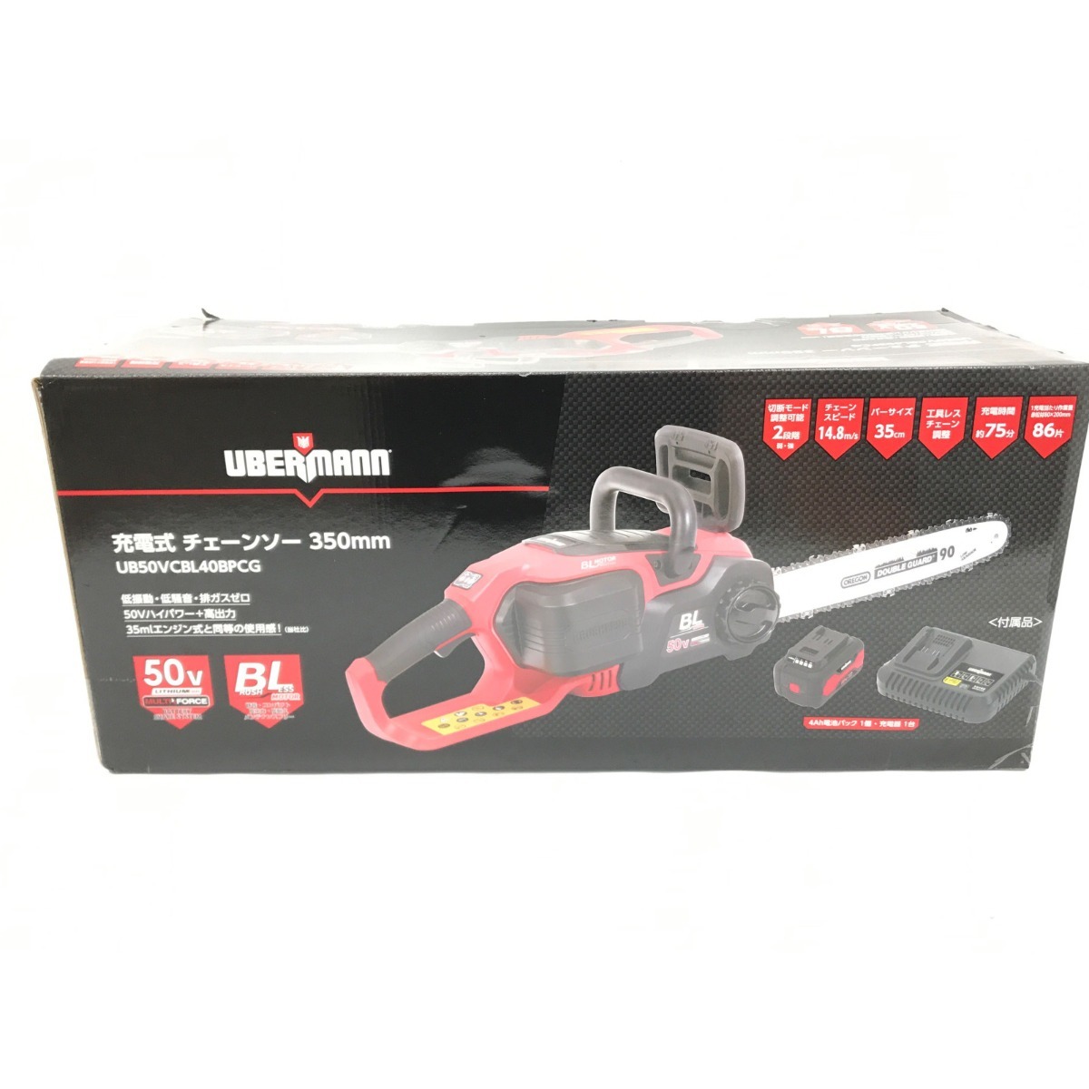 ▽▽ UBERMANN 充電式チェーンソー UB50VCBL350N 電池パック・充電器