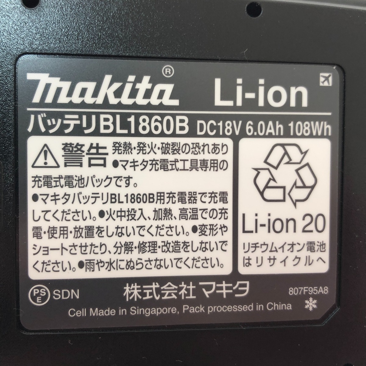 □□ MAKITA マキタ 工具 電動工具 インパクトドライバー 18V TD173DX