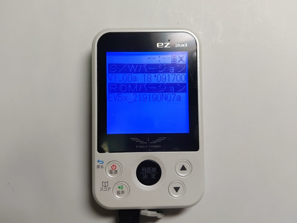 送料込み GPSゴルフナビ イーグルビジョン EAGLE VISION eZ + plus3