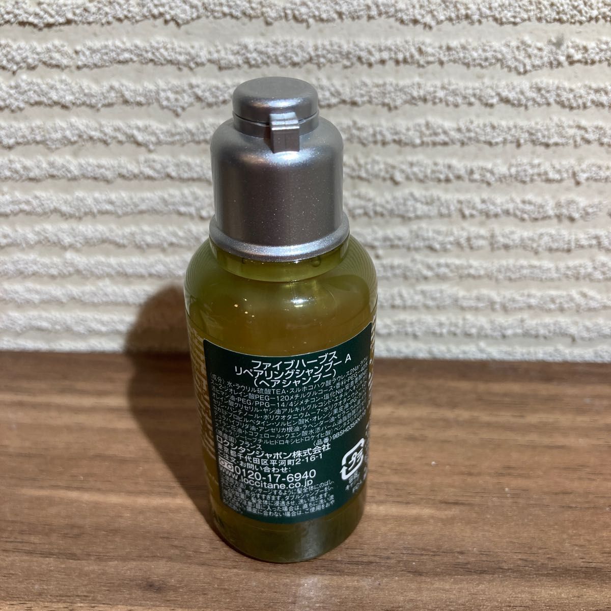 L'OCCITANE トラベルセット＋石鹸もう１つ♪