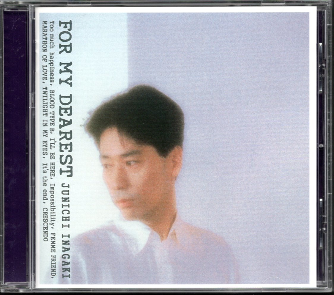 【中古CD】稲垣潤一/FOR MY DEAREST/2002年リマスター盤/ボーナストラック付き_画像1