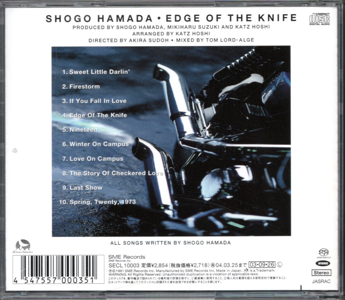 【中古CD】浜田省吾/EDGE OF THE KNIFE/バラードセレクション/2003年盤/SACD HYBRID_画像2