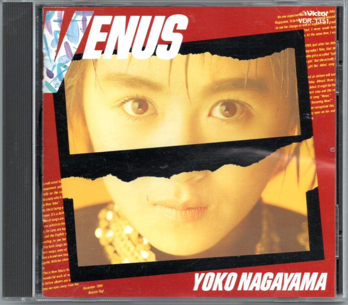 【中古CD】長山洋子/ヴィーナス_画像1