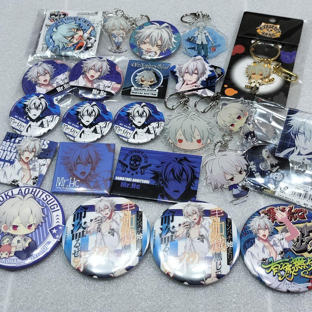 ヒプマイ 碧棺左馬刻 さまとき まとめ 缶バッジ アクキー コレクション