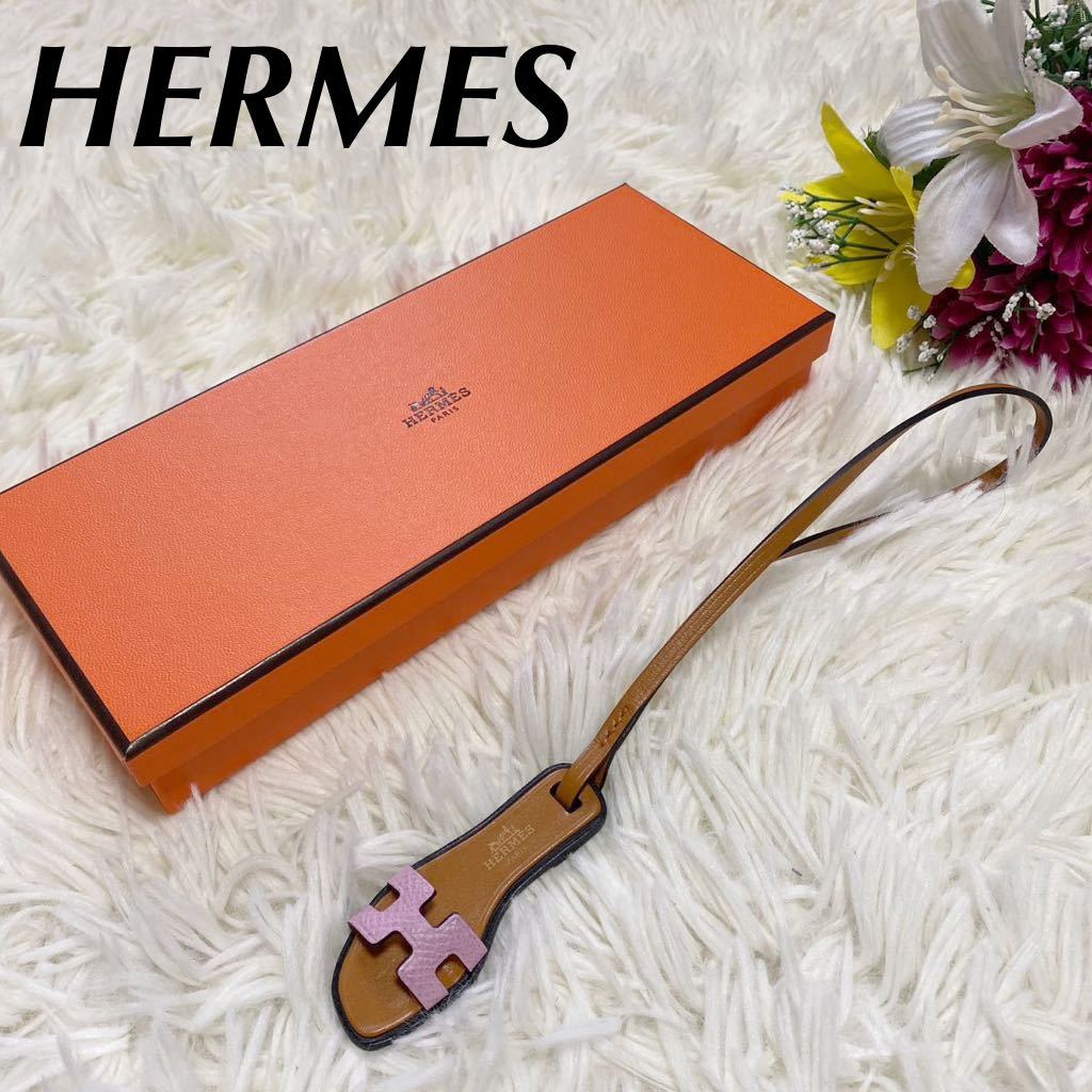 【美品】エルメス　HERMES オランナノ　ローズコンフェッティ チャーム　箱付き　ピンク