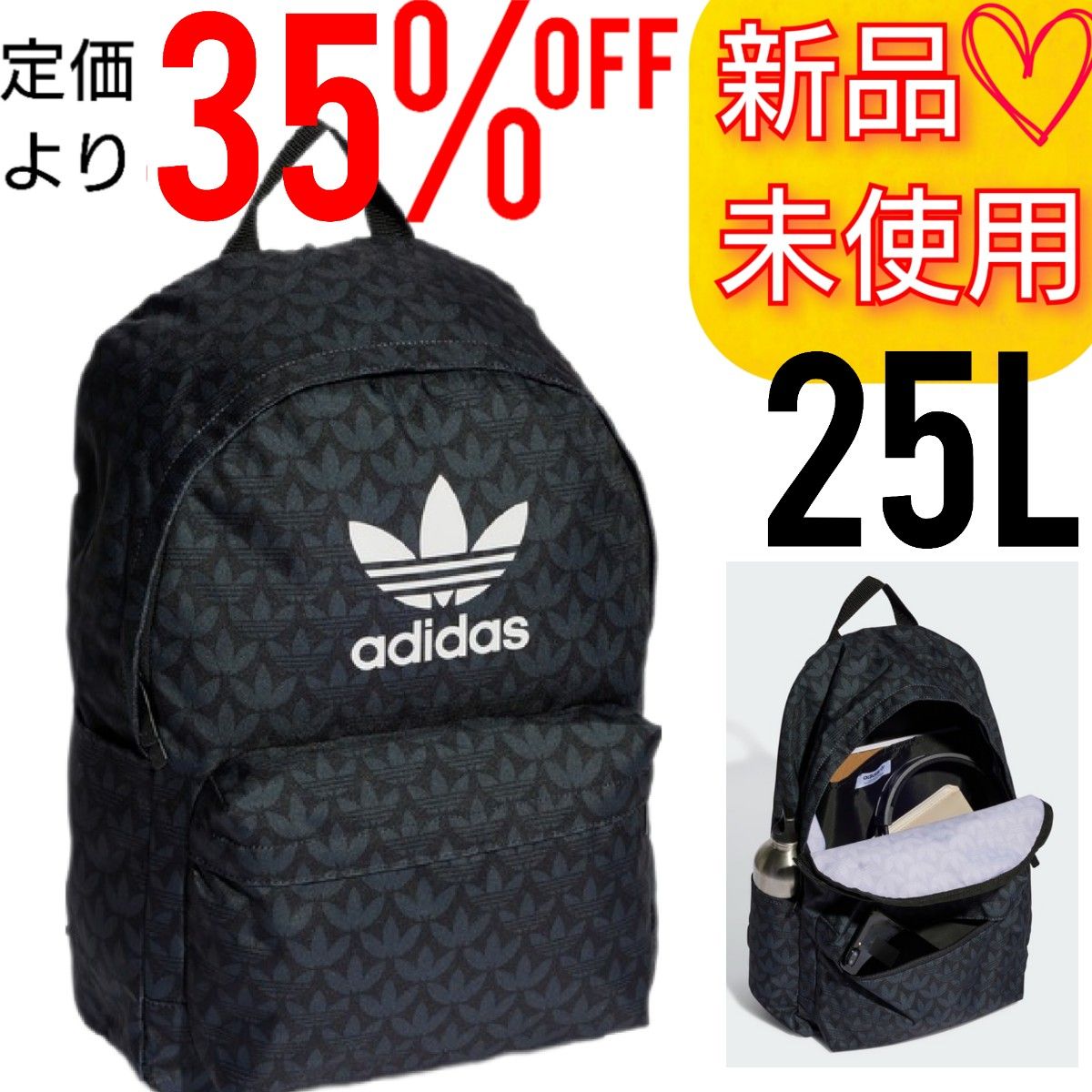 adidas モノグラムクラシックバックパック