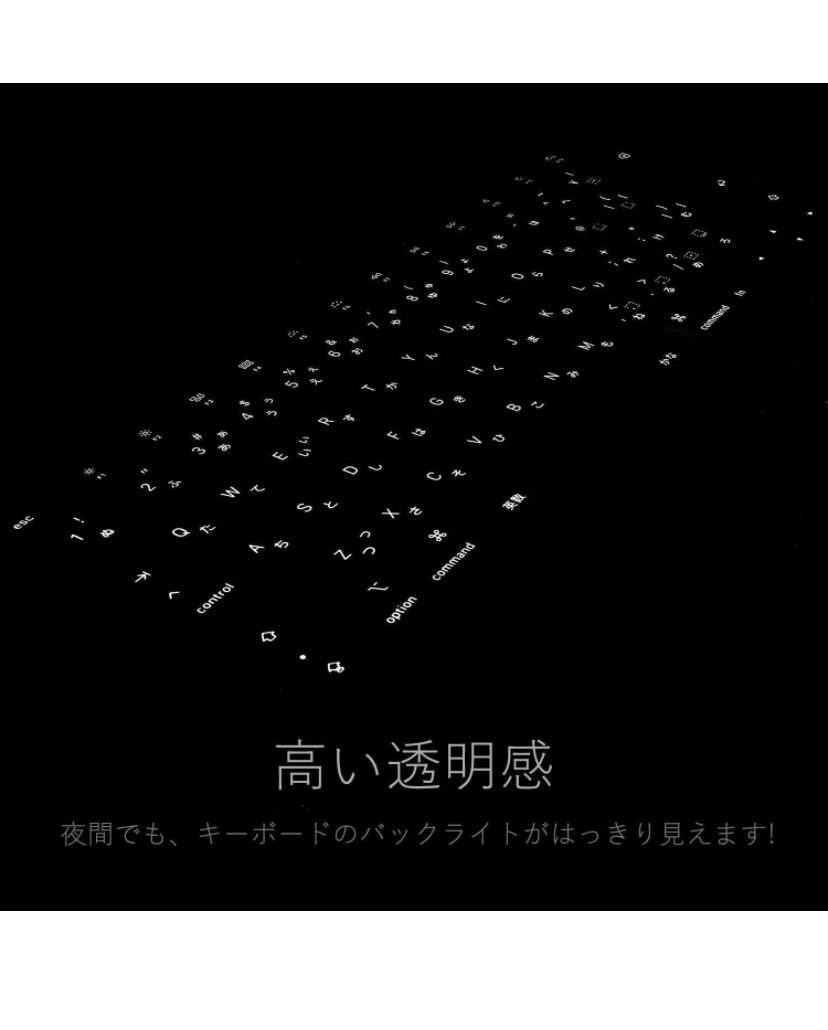 MacBook Pro 13 / Pro 16 キーボードカバー日本語JIS配列_画像7