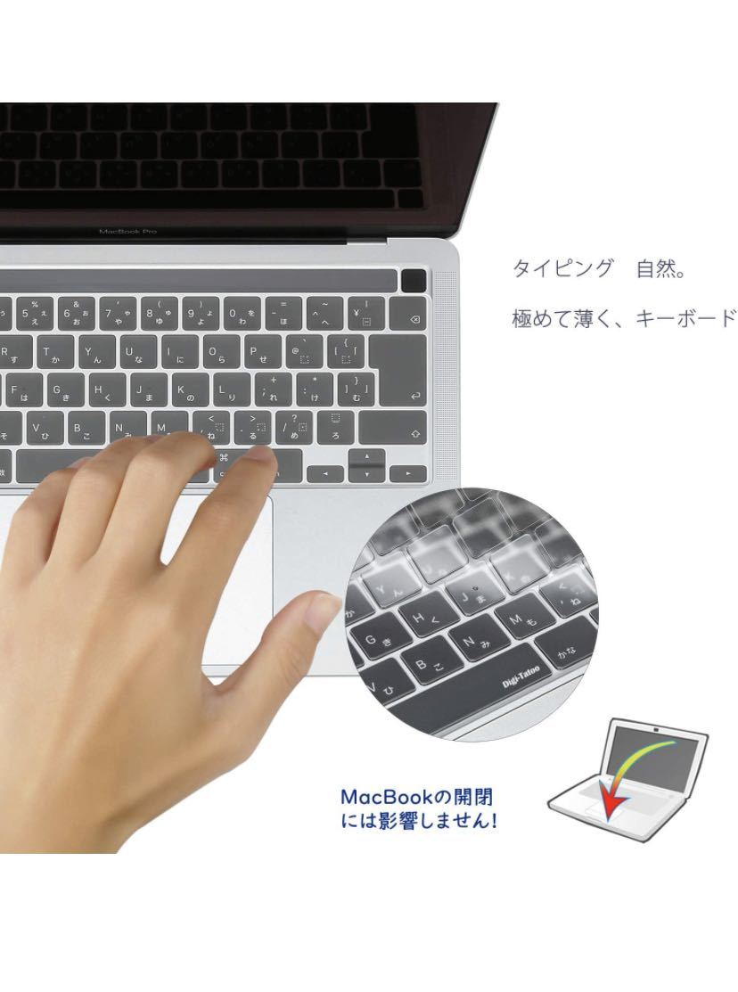 MacBook Pro 13 / Pro 16 キーボードカバー日本語JIS配列_画像3