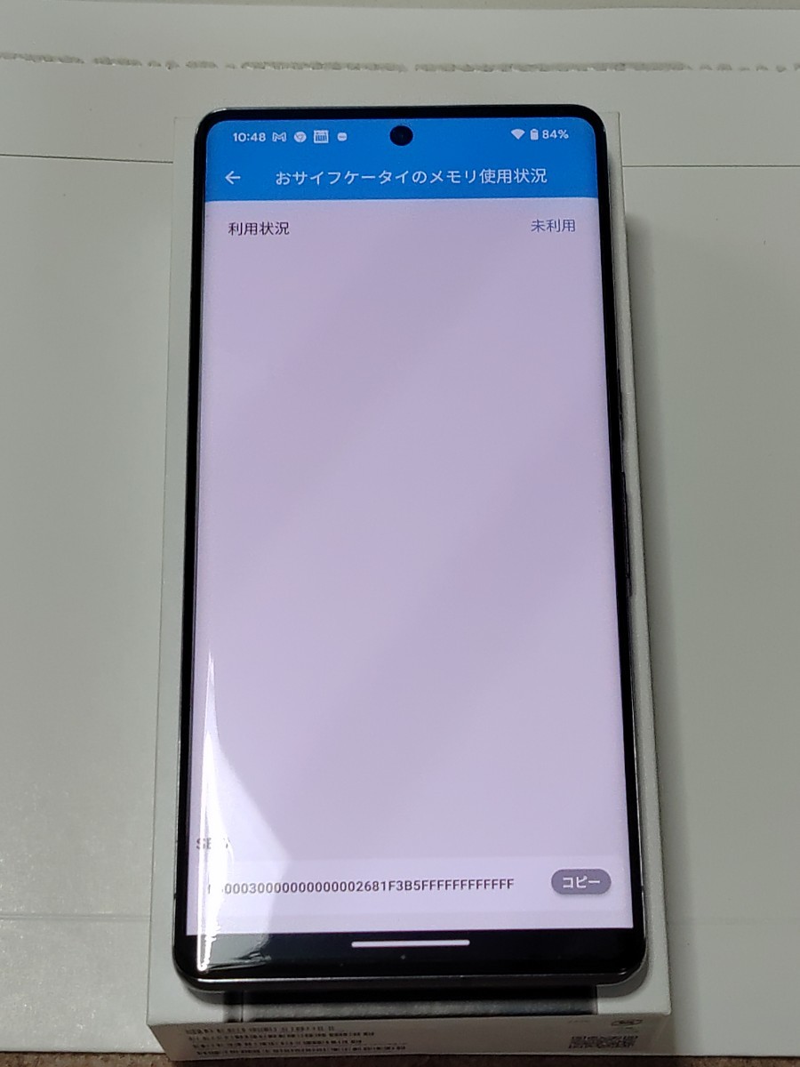 1円スタート美品、ほぼ新品】Google Pixel 7 Pro オブシィディアン