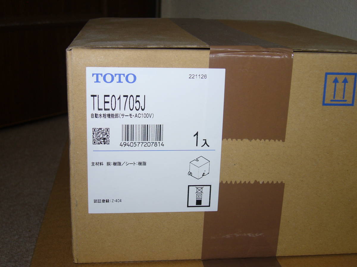 【新品未開封品】 TOTO 自動水栓 TLE26SS2A (100V)　TLE26006J＋TLE01705J　アクアオート （TENA22A後継機種）_画像4