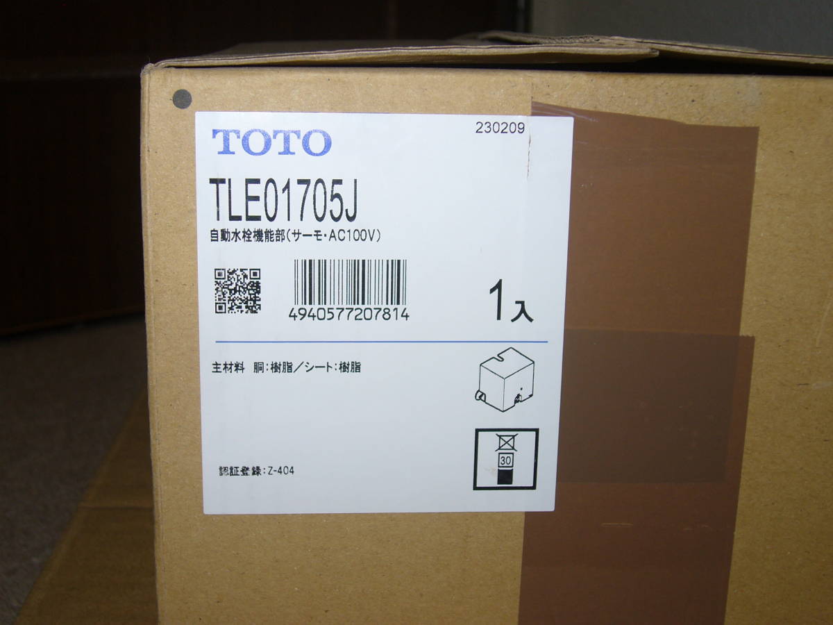 新品】 TOTO 自動水栓 TLE26SS2A (100V) TLE26006J＋TLE01705J アクアオート 2022年製 （TENA22A後継機種） 