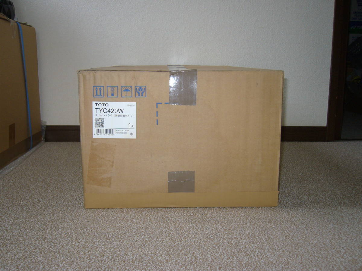 新品未開封品】 TOTO クリーンドライ ハンドドライヤー TYC420W (100V