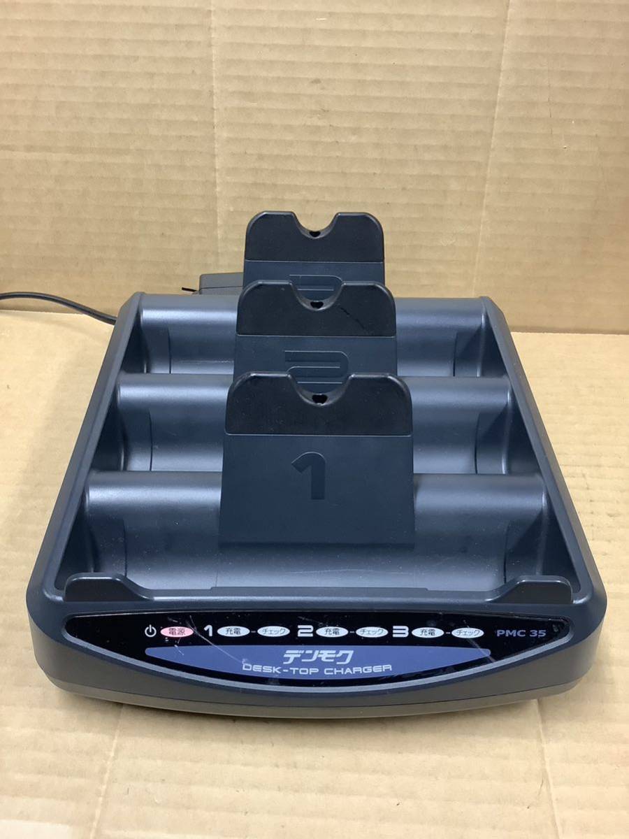 1 第一興商 DAM デンモク充電器 PMC35 中古現状品 | fuerzalider.com