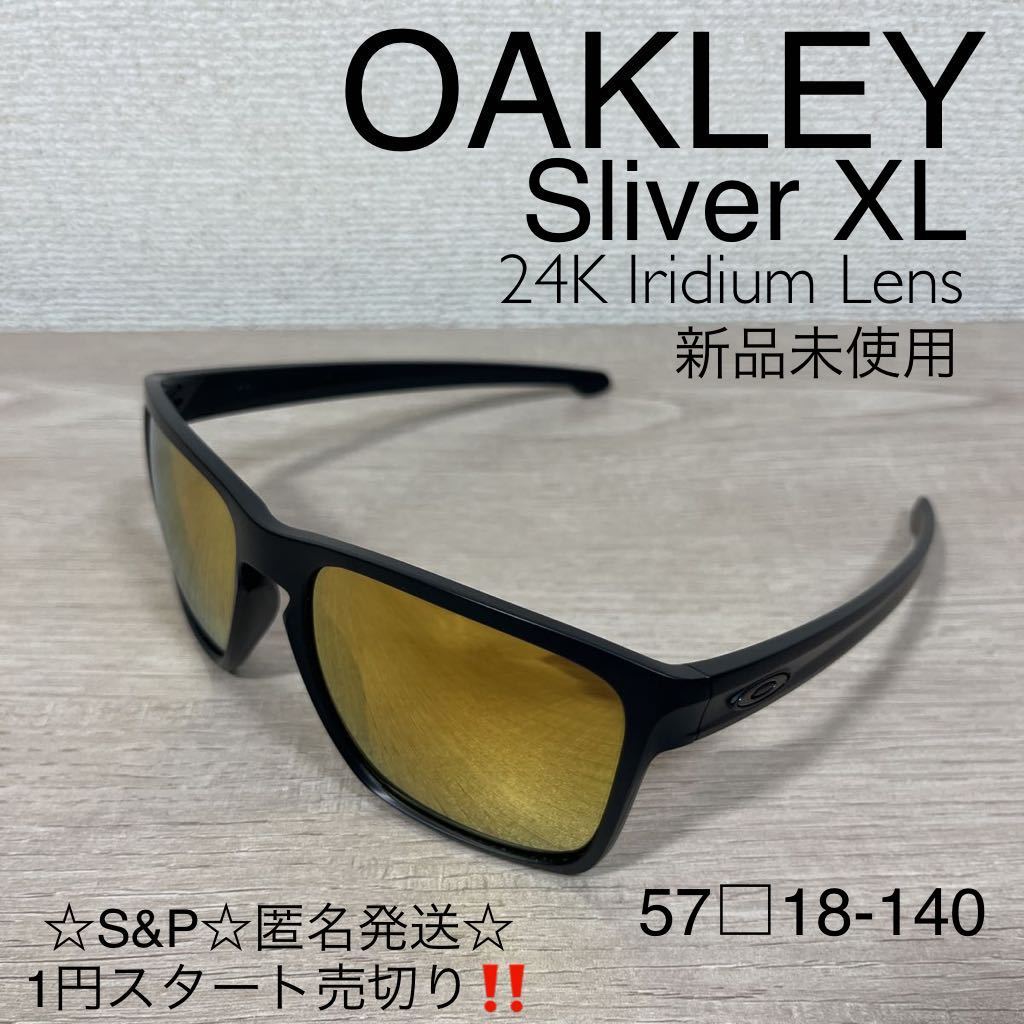 OAKLEY オークリー サングラス スリバー XL - 小物