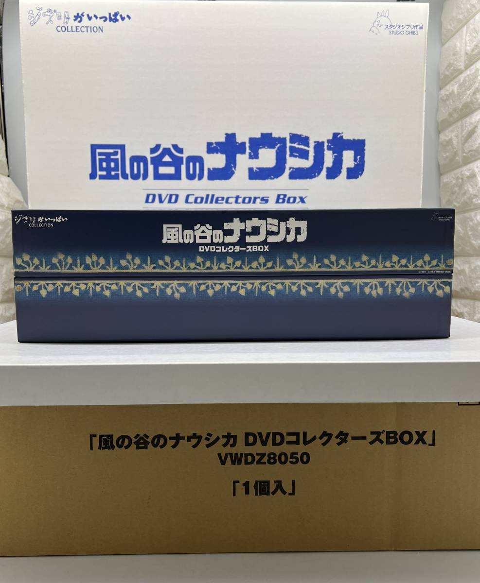 ◇◇風の谷のナウシカ DVDコレクターズBOX スタジオジブリ ナウシカ