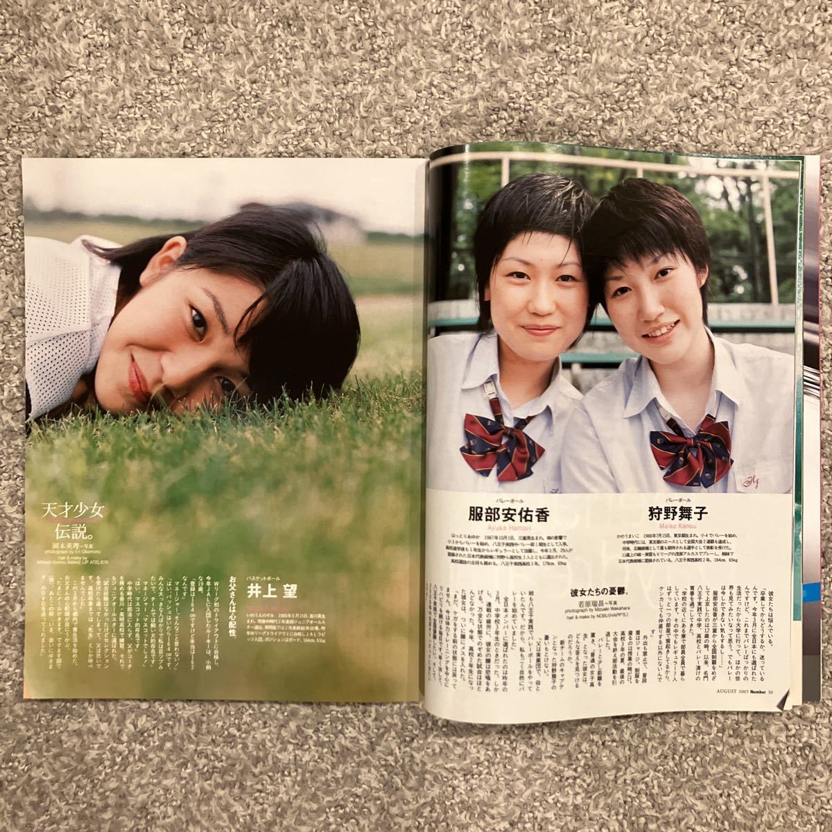 item_image_4