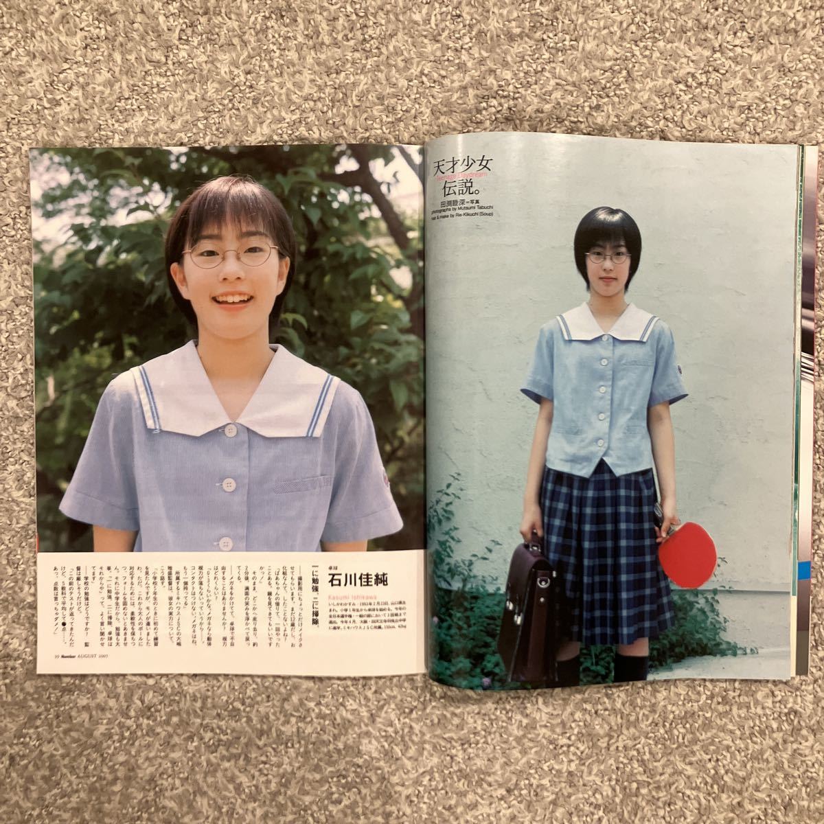 item_image_6
