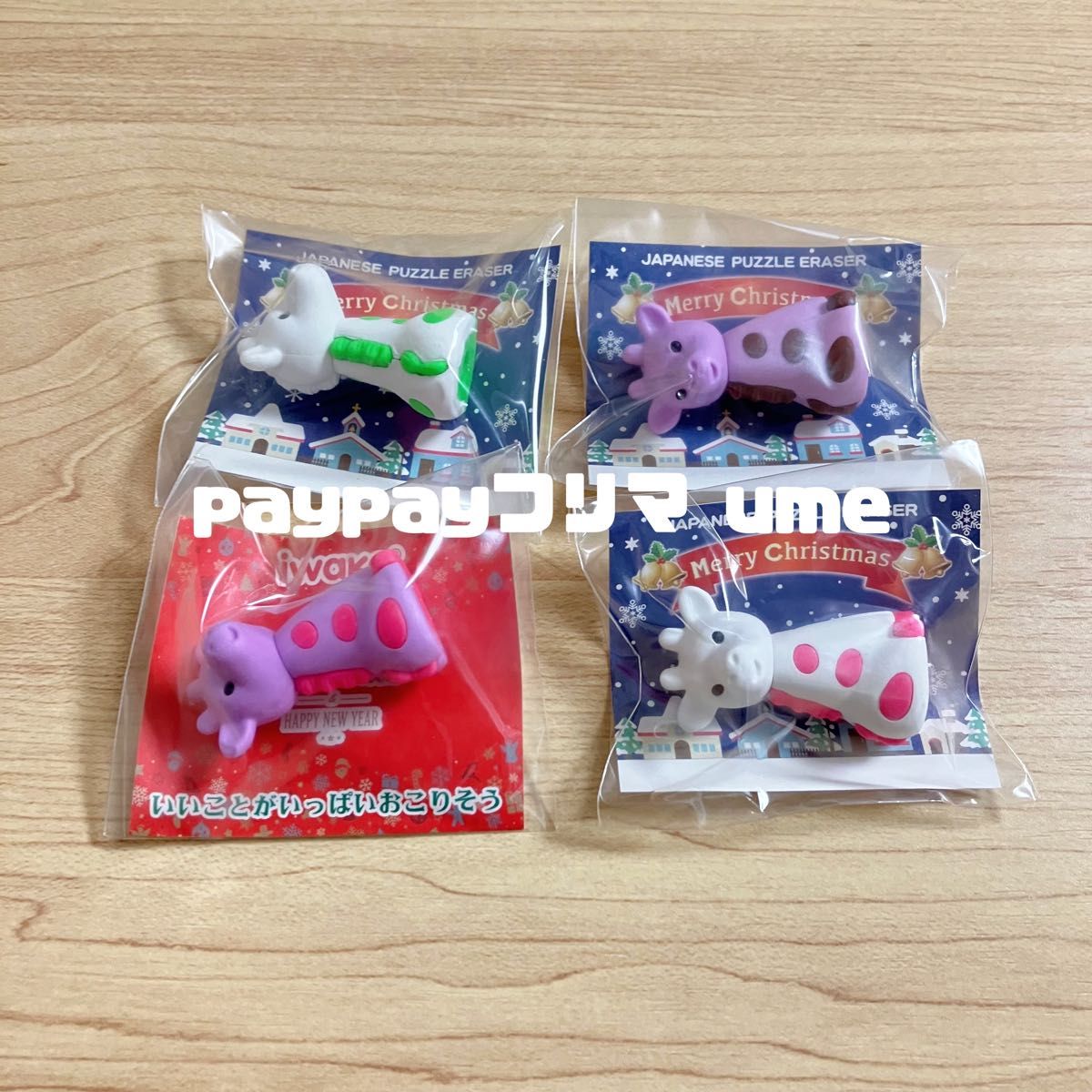 イワコー iwako eraser おもしろ消しゴム レアカラー クリスマス イワコー iwako eraser おもしろ消しゴム レアカラー クリスマス