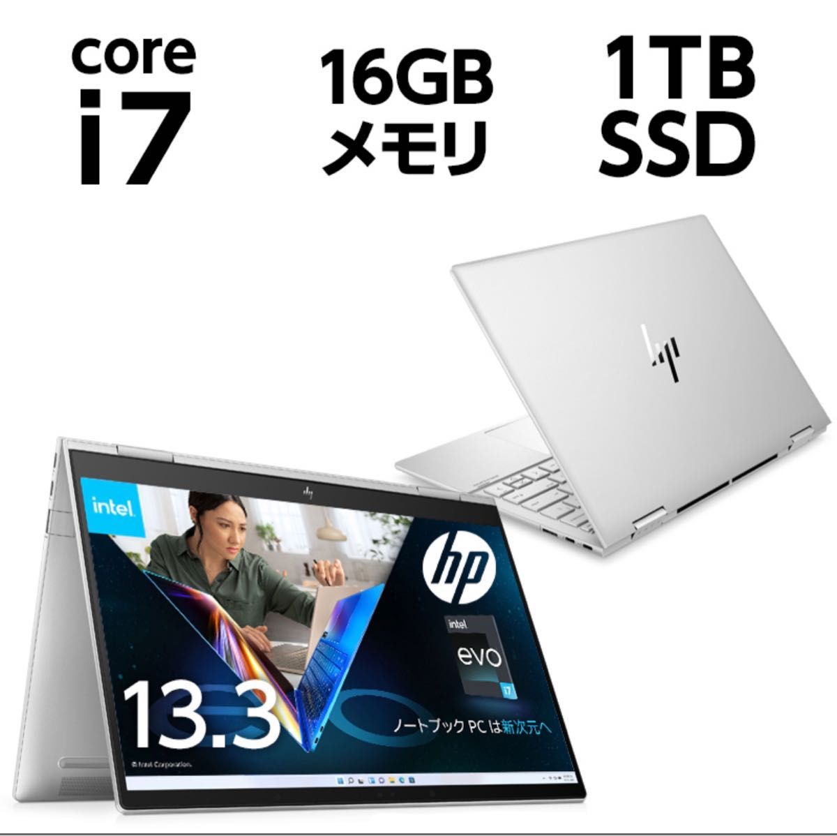 新登場 HP ENVY x360 13-bf 最上位モデル Office zlote-arkady.pl