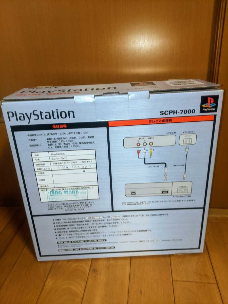 ソニー/SONY 初代 プレイステーション/PlayStation デュアル ソニー/SONY 初代 プレイステーション/PlayStation デュアル